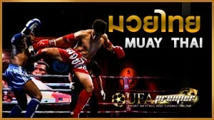 ทางเข้า-แทงมวย