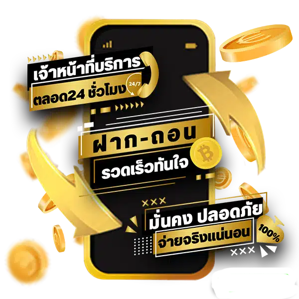 ทางเข้า tiger711v2 7